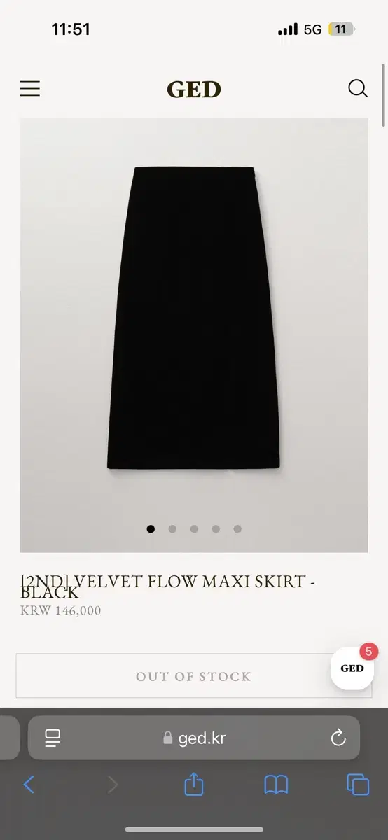 게드 velvet flow maxi skirt (black)